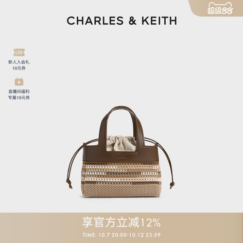CHARLES＆KEITH度假编织菜篮子包
