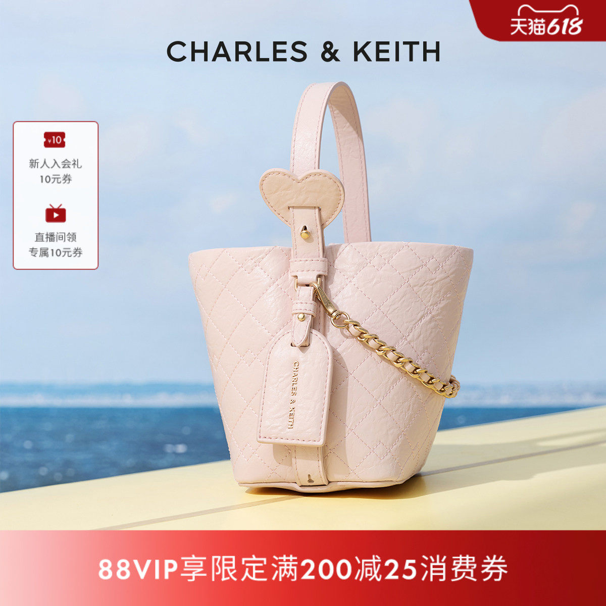 [618推荐]CHARLES&KEITH26夏CK2-10701658菱格链条水桶包子母包女