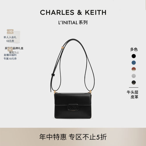 牛皮单肩斜挎信封包小方包