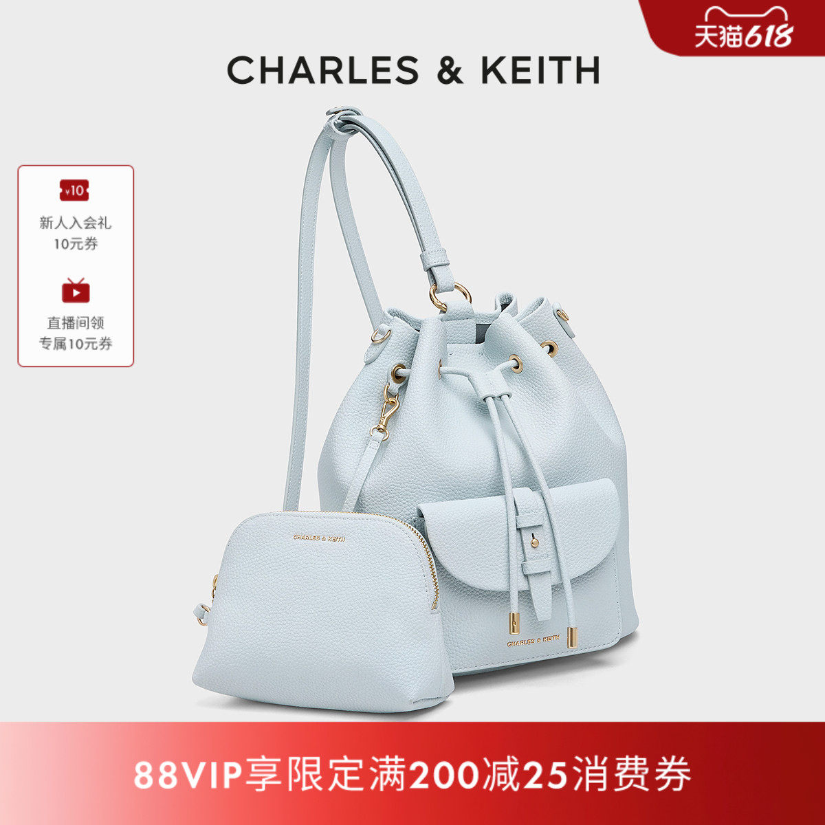 CHARLES&KEITH26夏新品CK2-60151619简约风抽绳水桶包子母双肩包