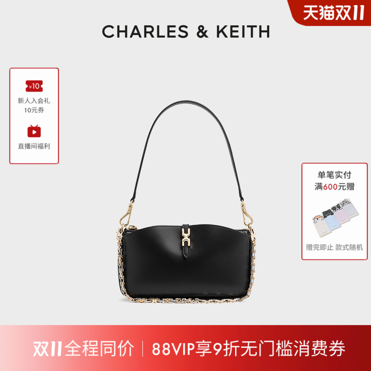 CHARLES&KEITH简约单肩法棍包