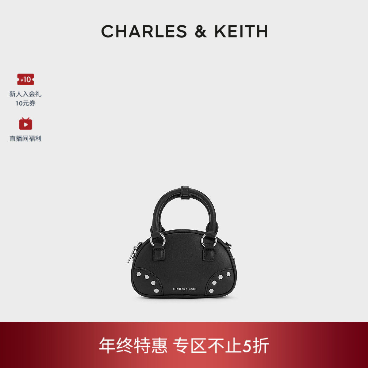 [折扣推荐]CHARLES&KEITH秋冬CK2-30782707铆钉手提斜挎保龄球包,箱包皮具/热销女包/男包,小方包,淘宝优惠券,粉丝福利购,淘宝优惠卷