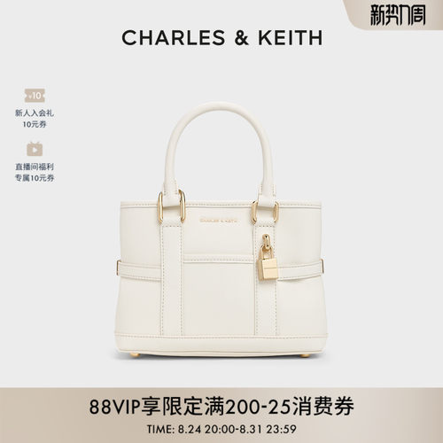 CHARLES&KEITH大容量通勤托特包
