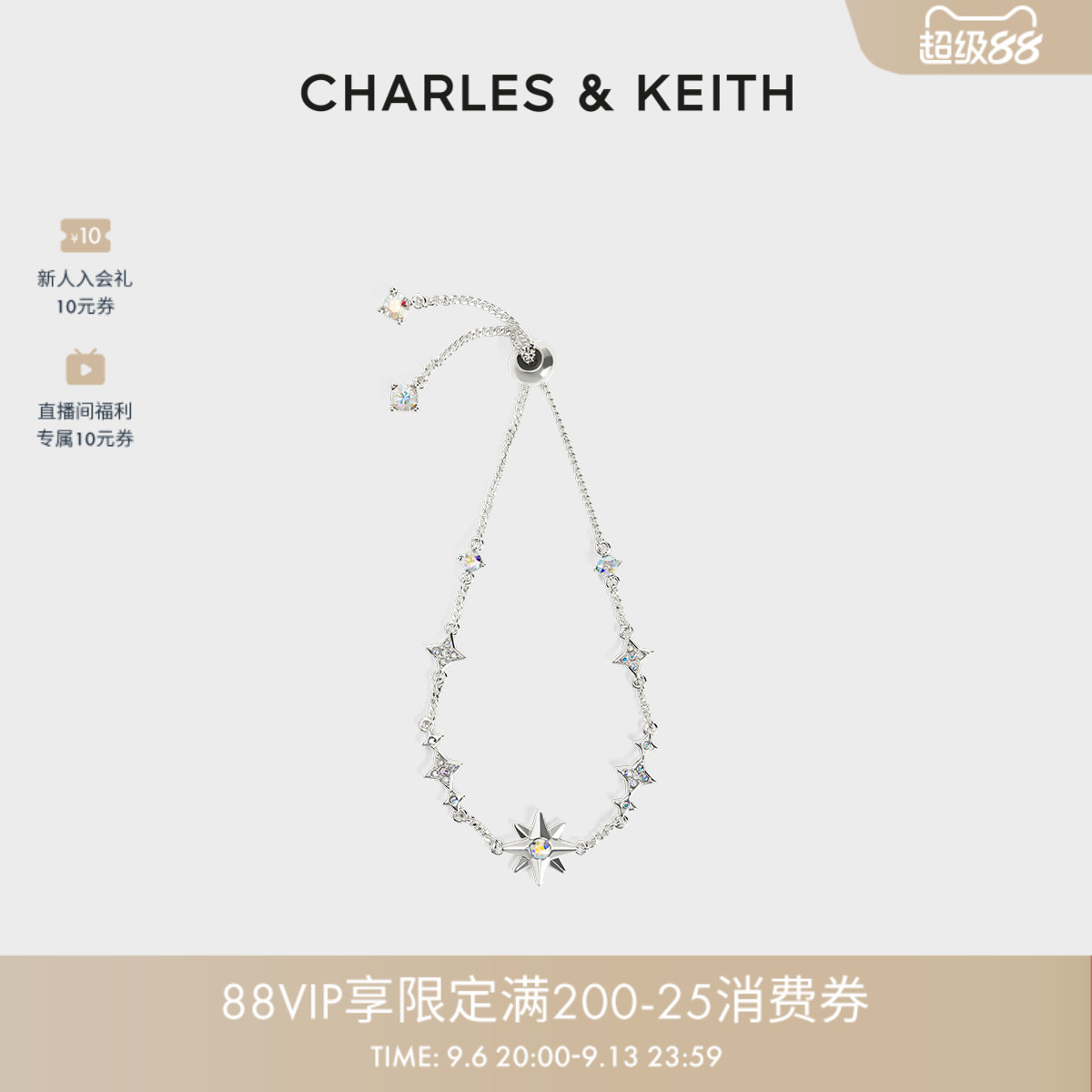 时尚太阳星个性手链女图片