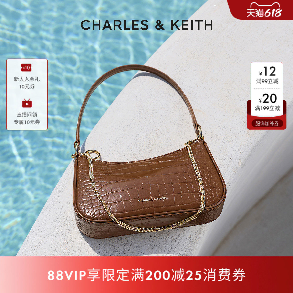 CHARLES&KEITH夏季女包CK2-80151362-B鳄鱼纹链条腋下包hobo包女