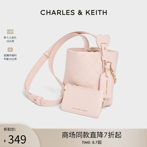 菱格手提链条水桶包子母包