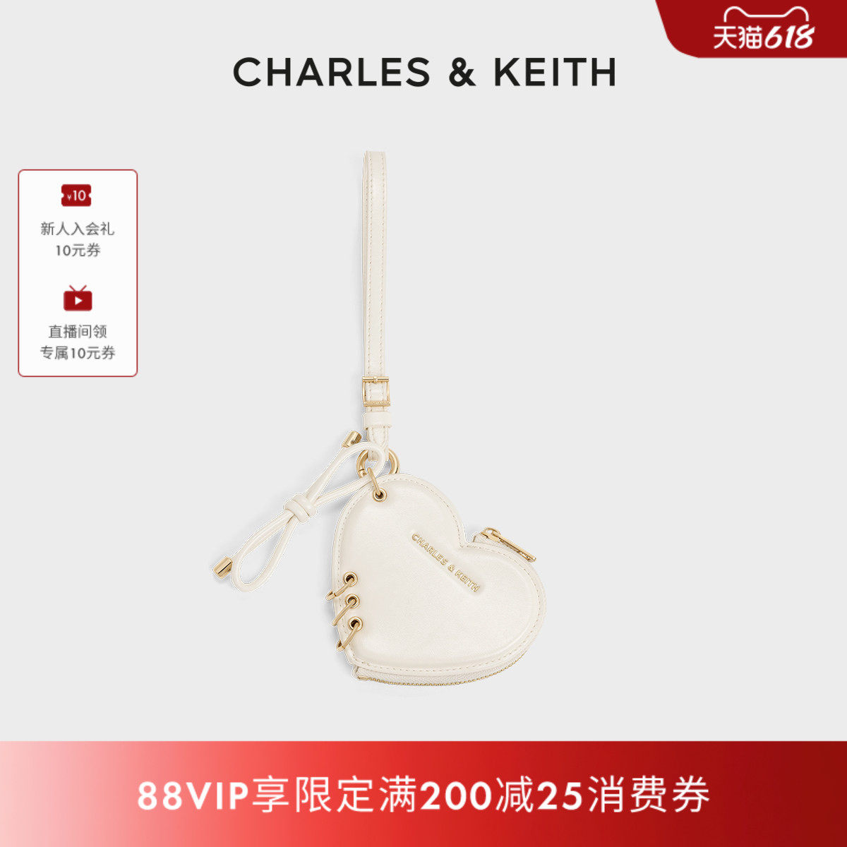 CHARLES&KEITH26夏新品CK6-70840653蝴蝶结心形零钱包迷你包挂件