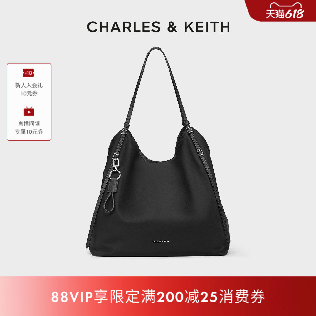CHARLES&KEITH夏季穿搭CK2-30151539简约轻便通勤大容量托特包女
