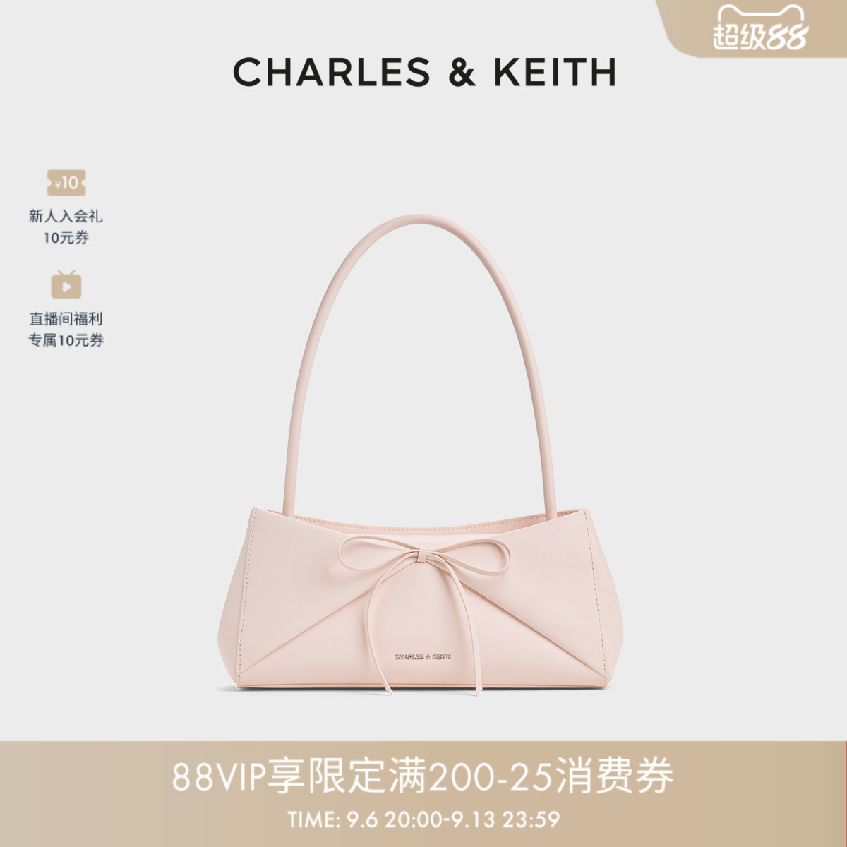 CHARLES&KEITH蝴蝶结法棍折纸包图片