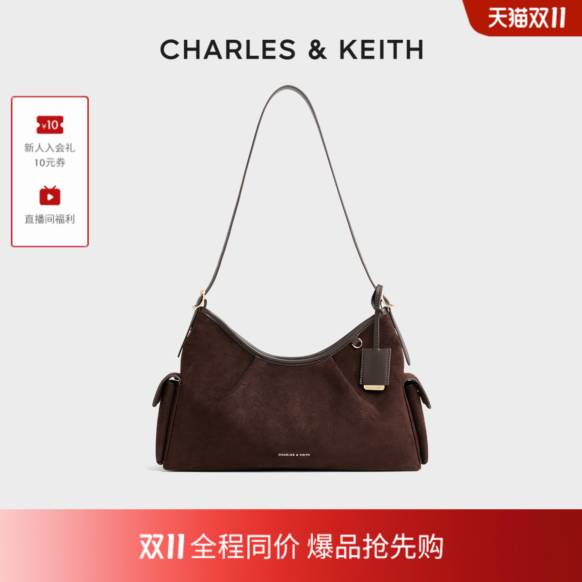 CHARLES&KEITH仿麂皮单肩腋下包