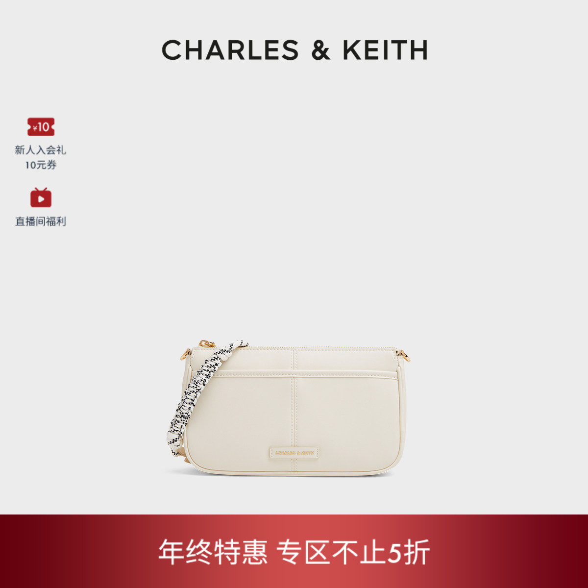 [折扣推荐]CHARLES&KEITH腋下包CK2-20271647链条绳结包挂小方包,箱包皮具/热销女包/男包,小方包,淘宝优惠券,粉丝福利购,淘宝优惠卷