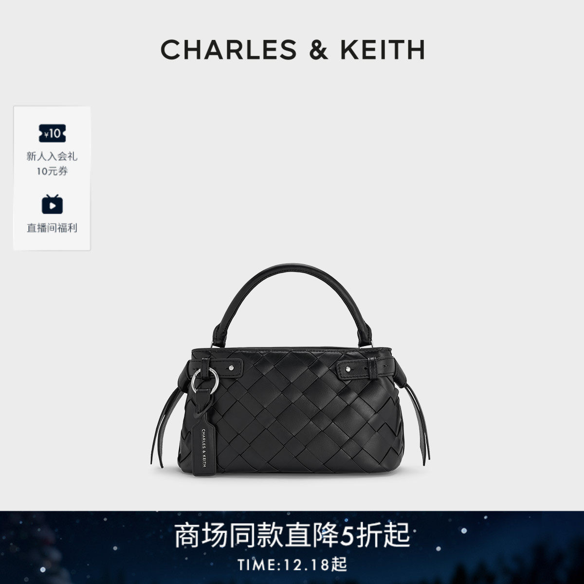 CHARLES&KEITH编织手提凯莉包