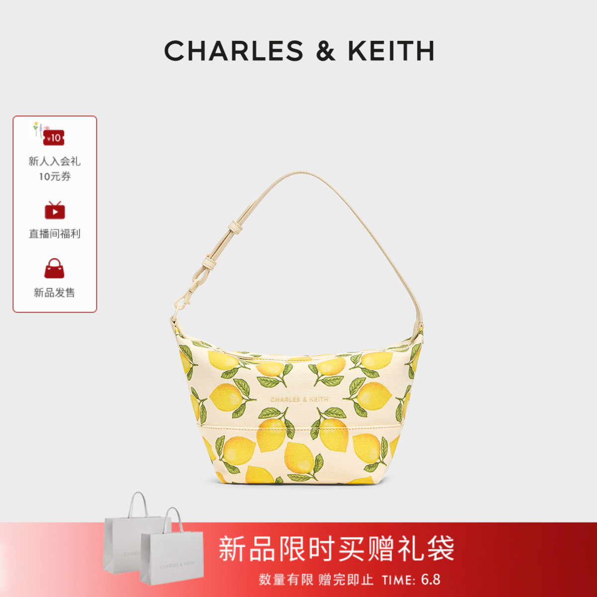 CHARLES&KEITH26夏新品CK2-20782878-C帆布柠檬印花单肩腋下包女