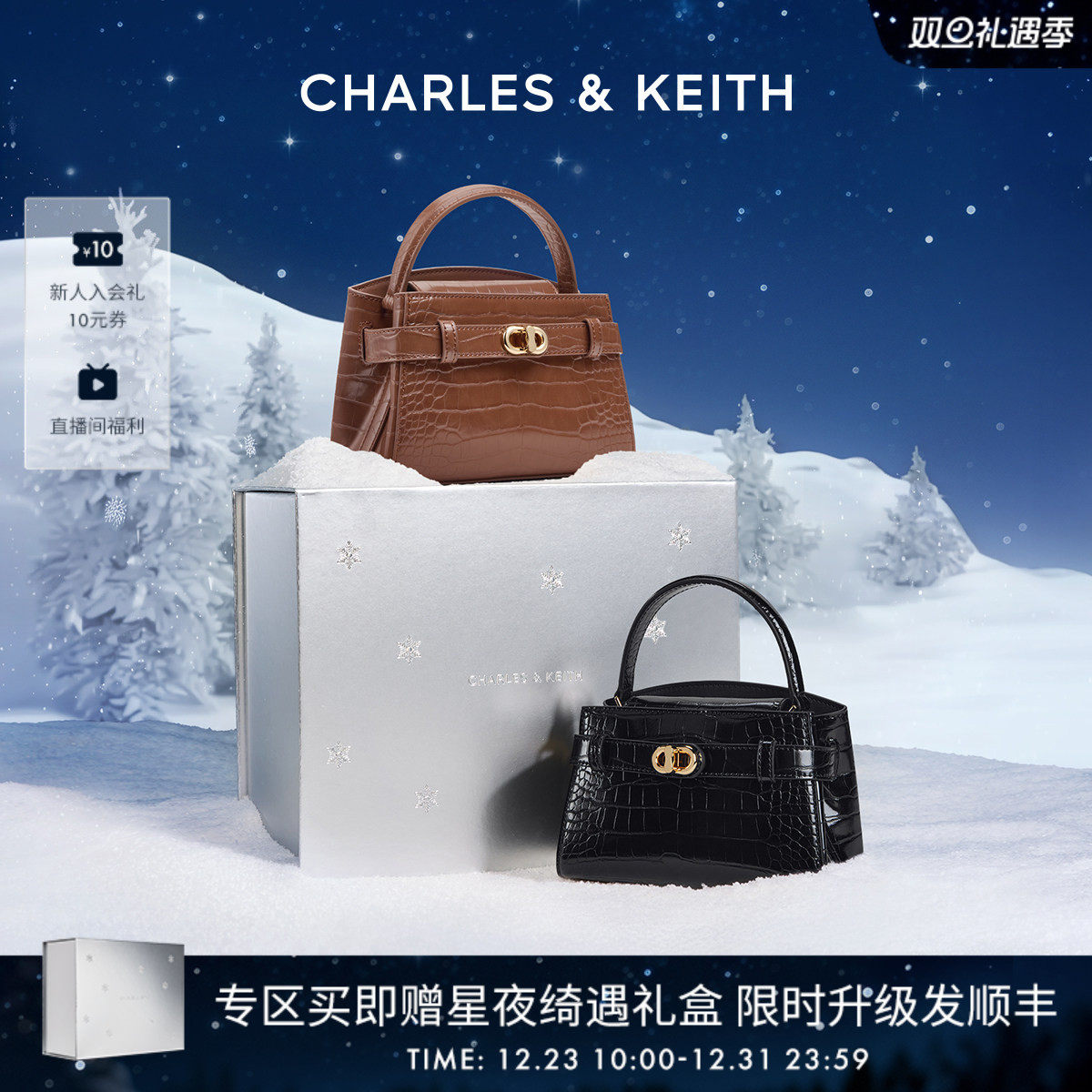 鳄鱼纹手提凯莉包斜挎包女