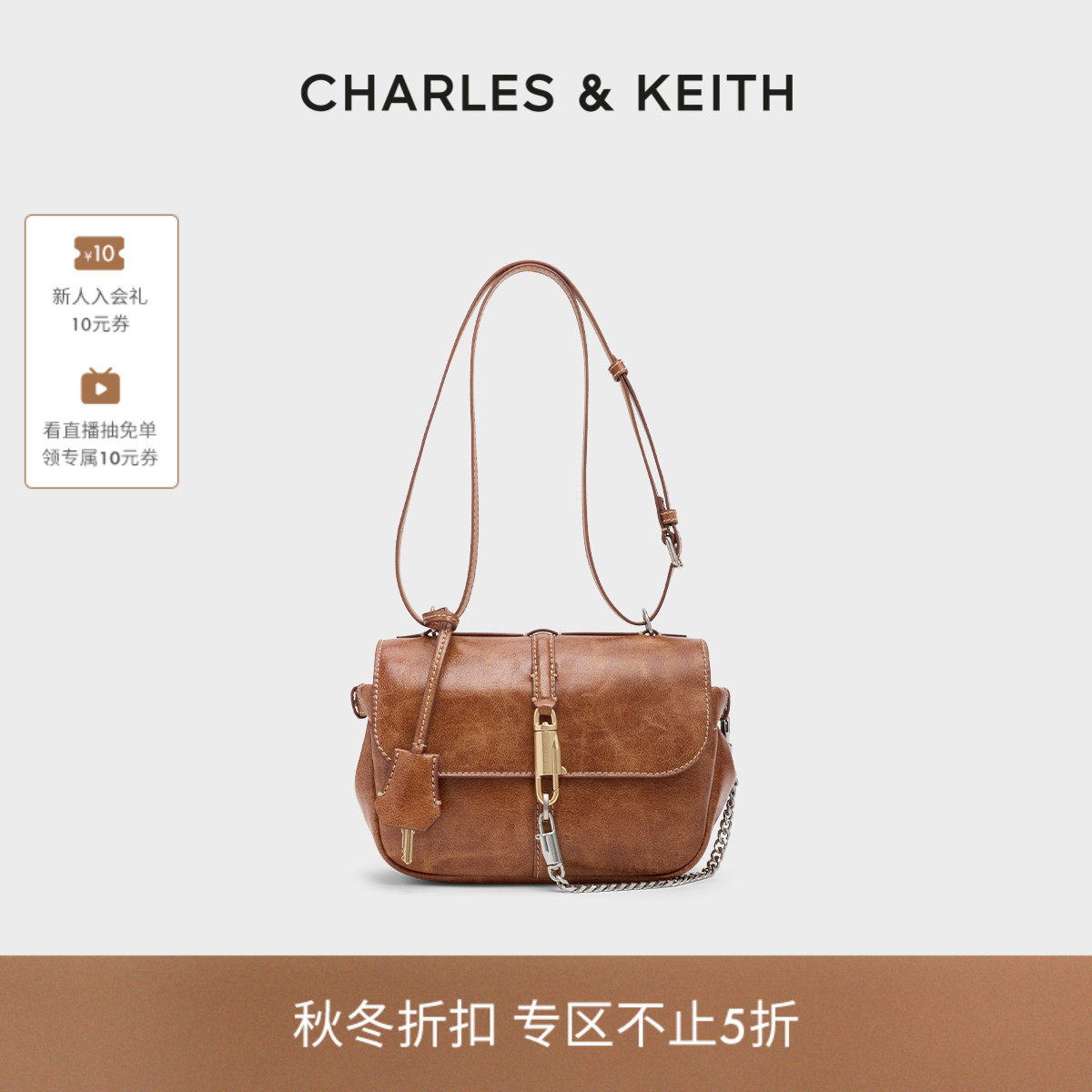 [折扣优选]CHARLES&KEITH豆腐包CK2-80782813复古包挂链条腋下包