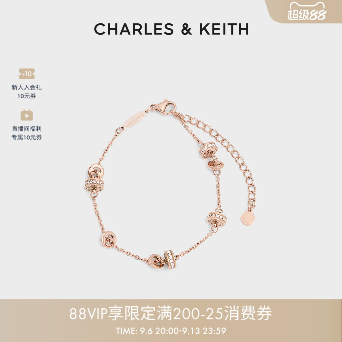 CHARLESKEITH无边星穹系列配饰图片