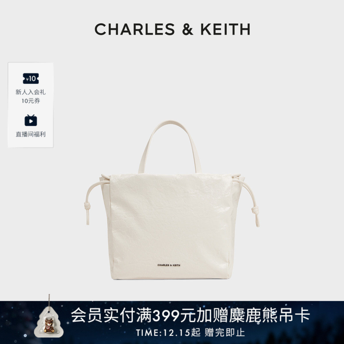 柔软抽绳手提单肩托特包女