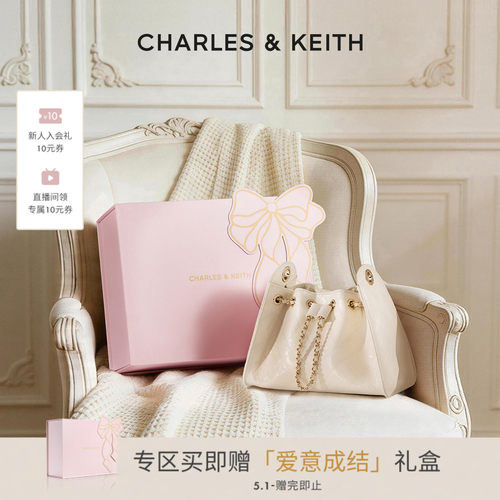 时尚菱格水桶包CHARLES&KEITH