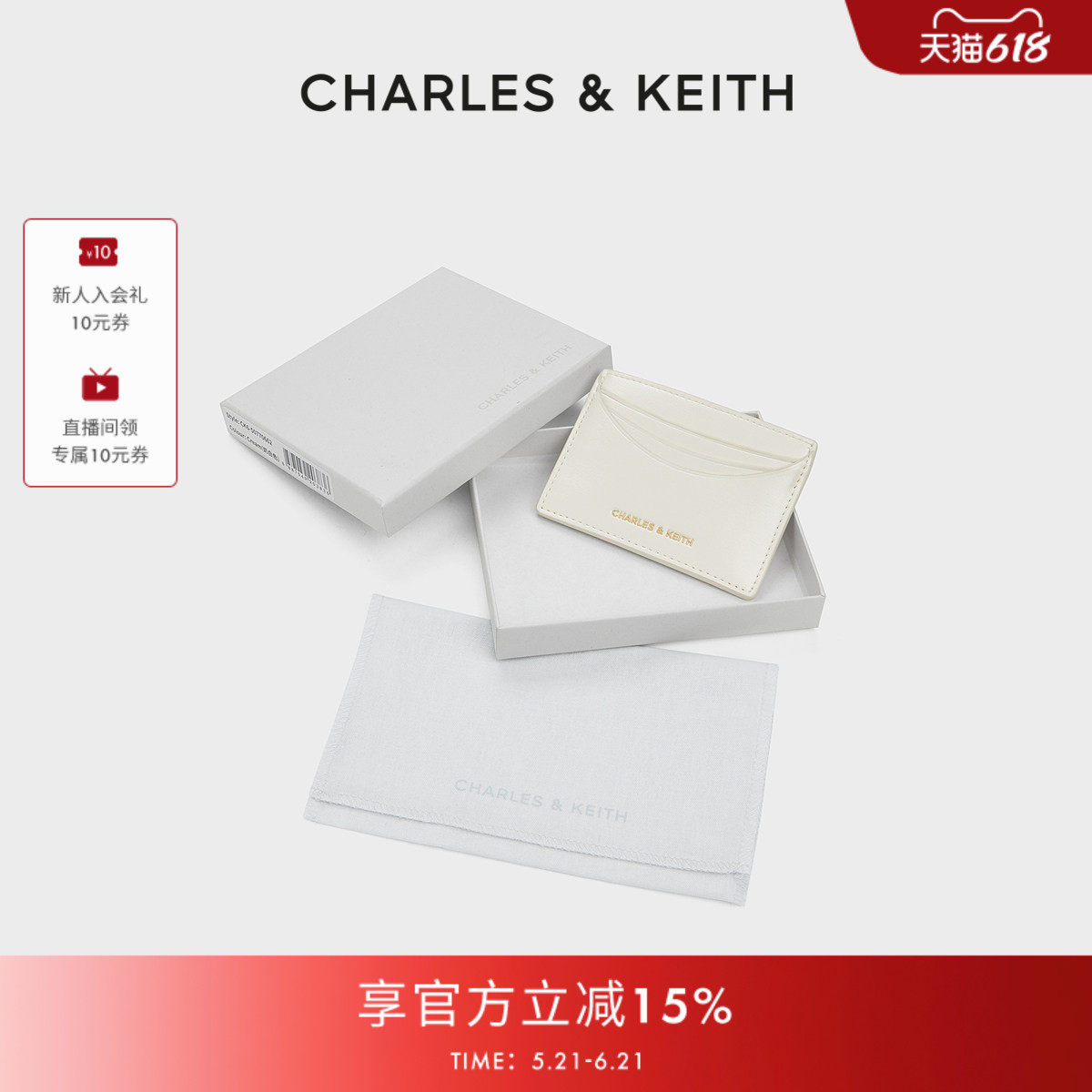CHARLES&KEITH夏季女包CK6-50770662多卡位卡包礼盒钱包零钱包女