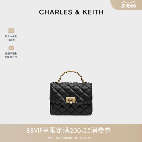 菱格链条手提包CHARLESKEITH