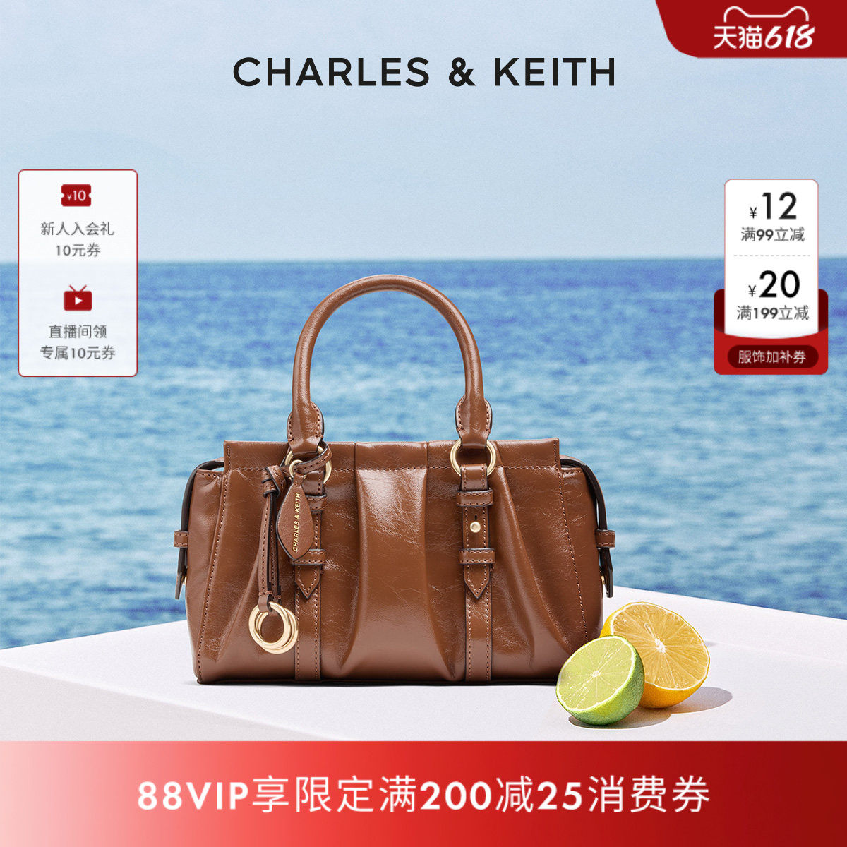 CHARLES&KEITH夏季女包CK2-30671820复古褶皱包挂手提包波士顿包