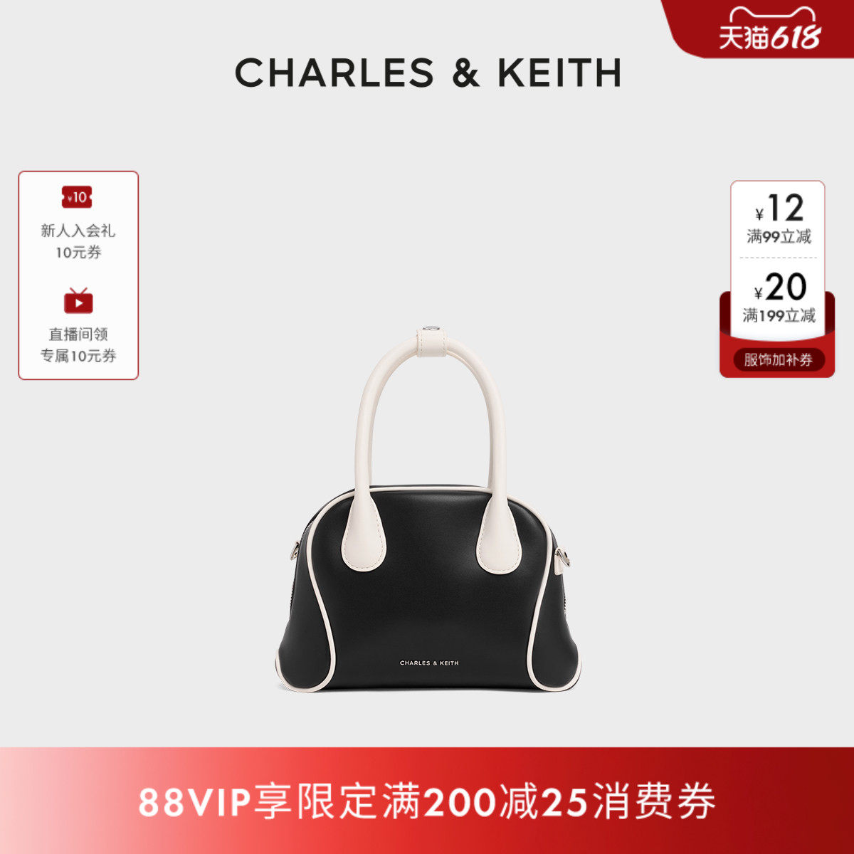 [折扣推荐]CHARLES&KEITH运动风方包CK2-30160242简约手提斜挎包