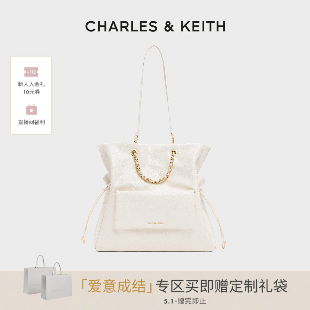CHARLES&KEITH春夏女包CK2-30782756大容量抽绳油蜡皮菱格双肩包