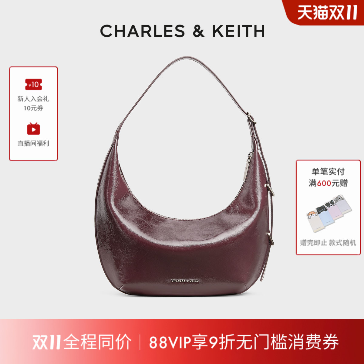 复古柔软新月包腋下包斜挎包