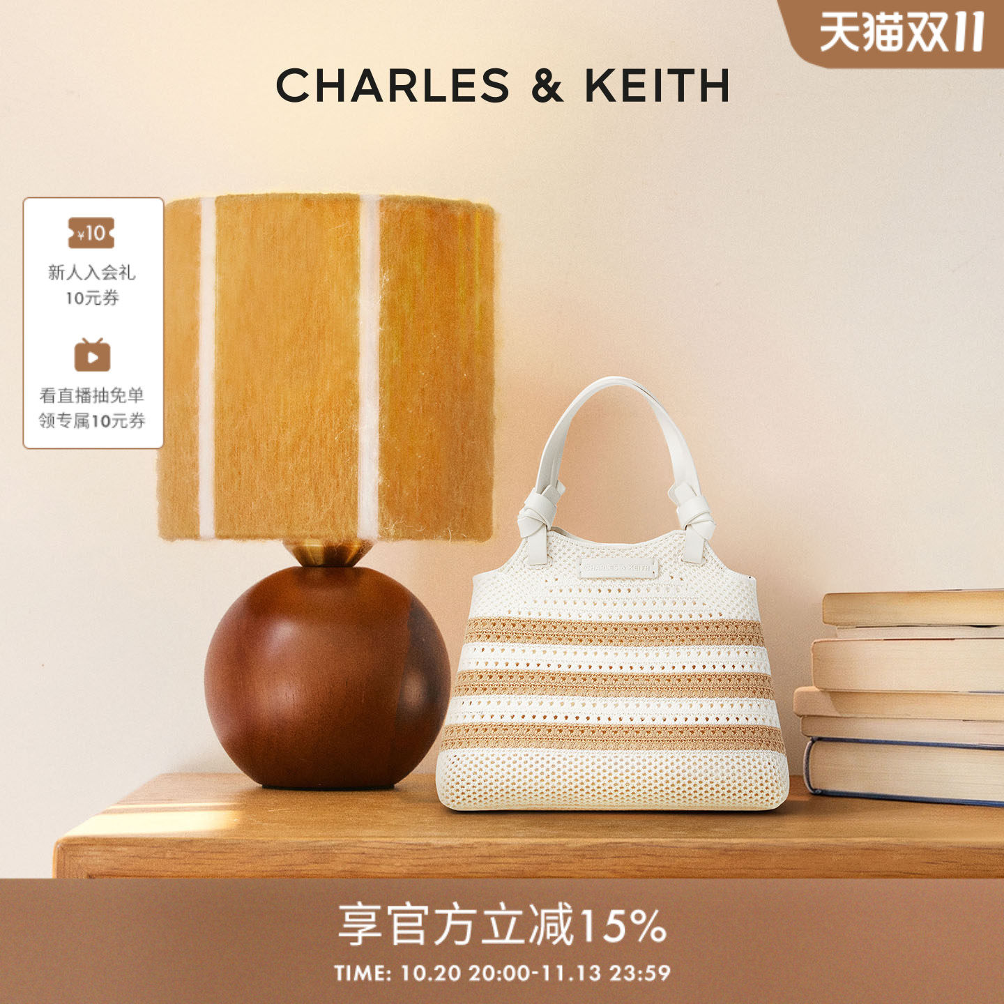 [折扣推荐]CHARLES&KEITH秋冬女包CK2-30782111柔软托特包编织包