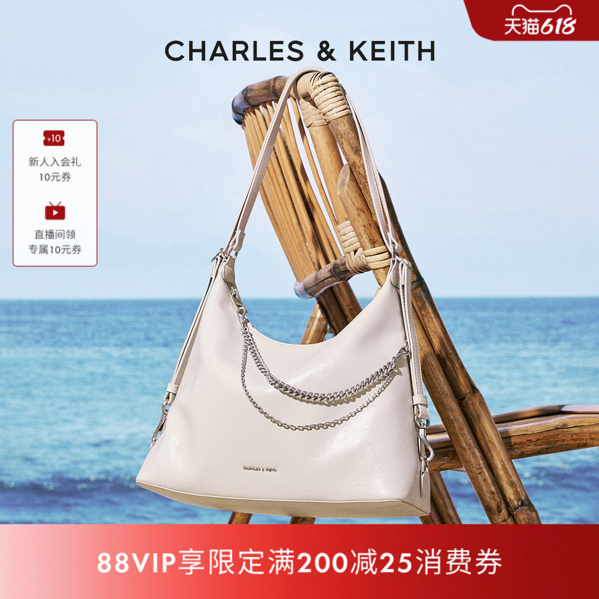 CHARLES&KEITH26春新品CK2-40782798大容量链条单肩托特包hobo包