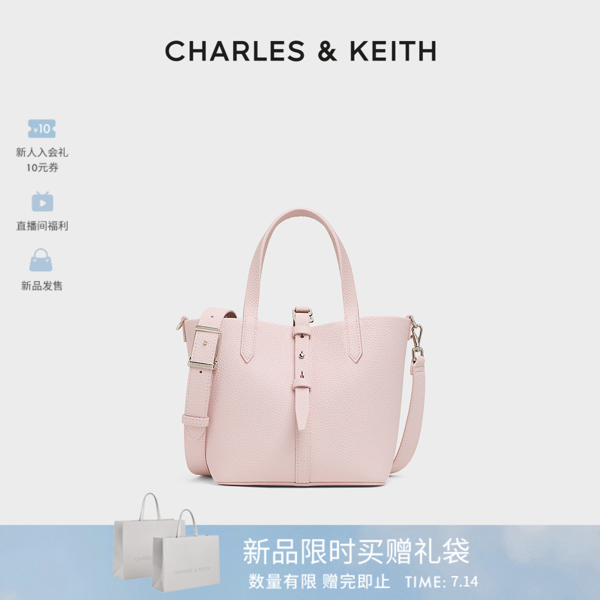 CHARLESKEITH简约通勤手提水桶包