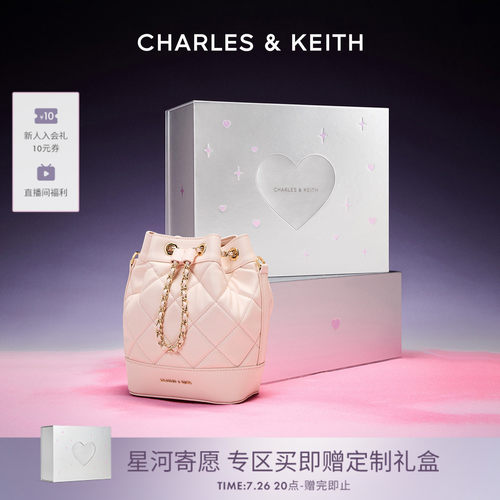 绗缝菱格链条水桶包双肩包女