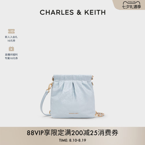 CHARLES&KEITH迷你单双肩流浪包