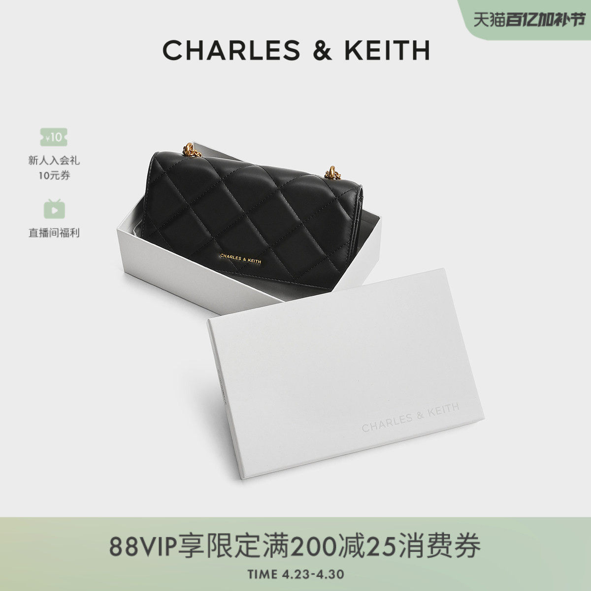 CHARLES&KEITH春夏女包CK6-10680924菱格链条钱包单肩斜挎包女