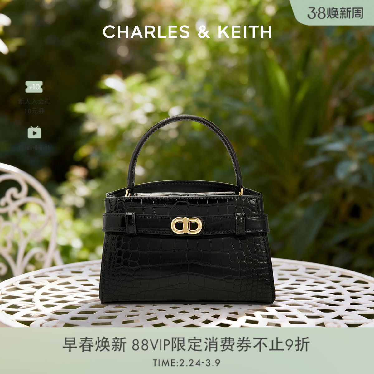 [38礼物]CHARLES&KEITH春季CK2-50270880-1手提鳄鱼纹凯莉包婚包