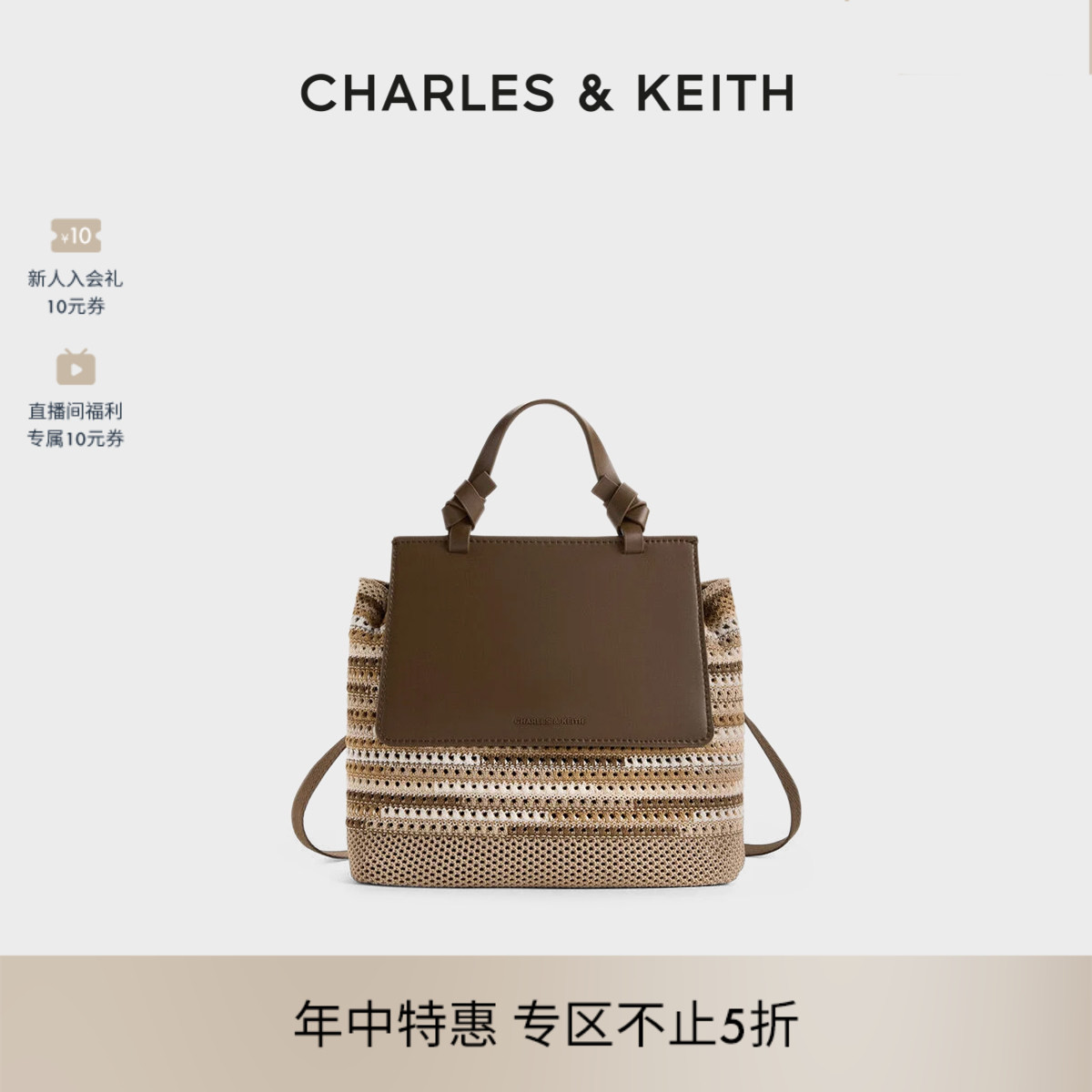 时尚拼色编织双肩背包女图片