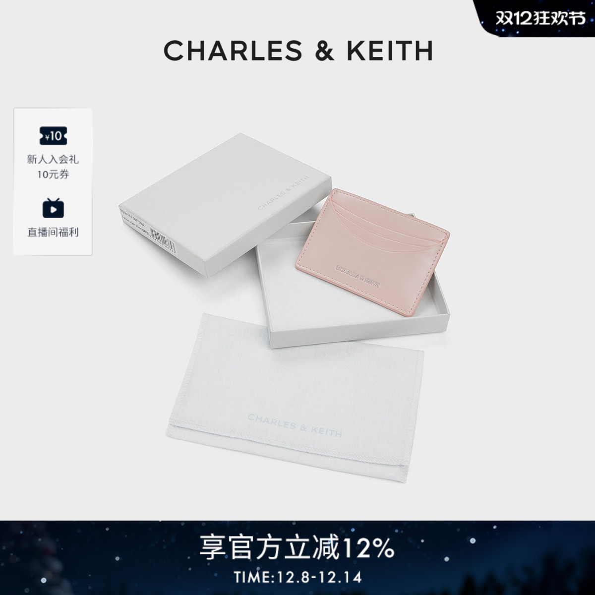 多卡位卡包礼盒包装零钱包