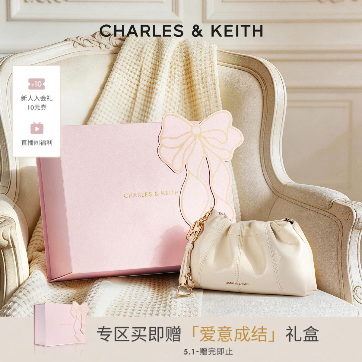 [38礼物]CHARLES&KEITH26春新CK2-80151612包挂油蜡皮单肩云朵包