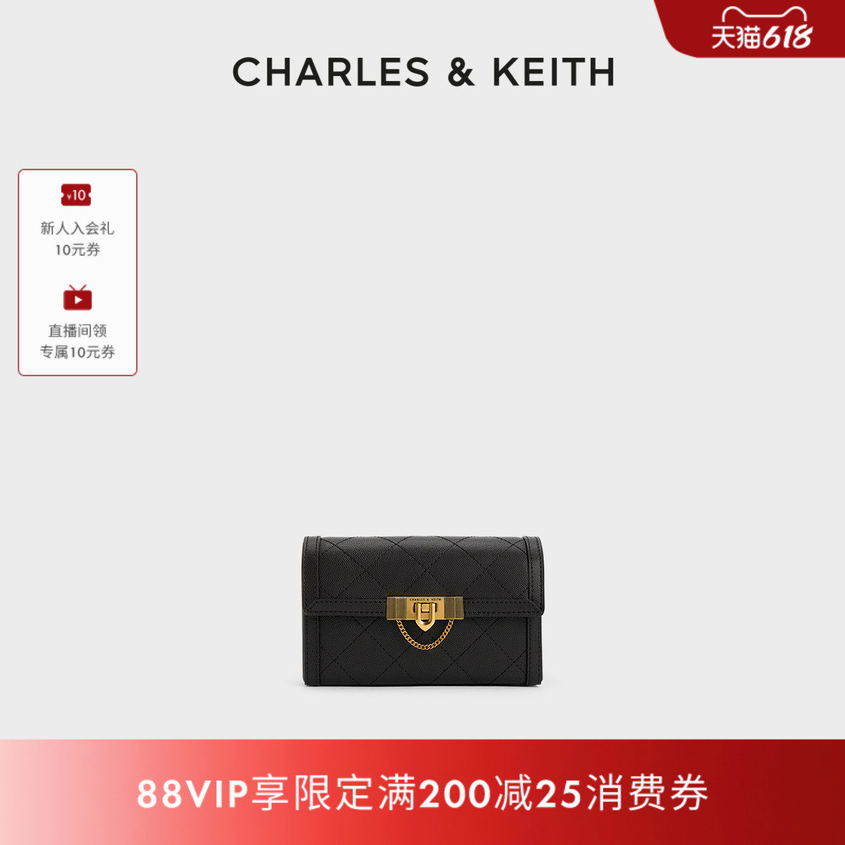 CHARLES&KEITH夏季女包CK2-70701372菱格链条锁扣单肩斜挎小方包