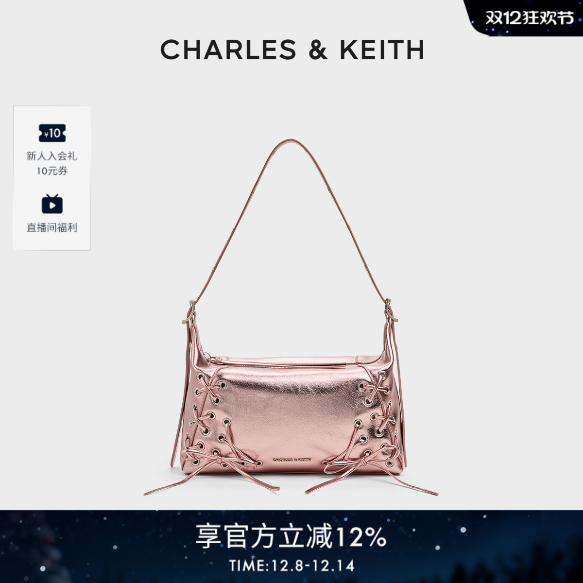 蝴蝶结绑带机车包CHARLESKEITH