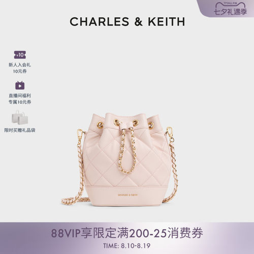 绗缝菱格链条水桶包双肩包女