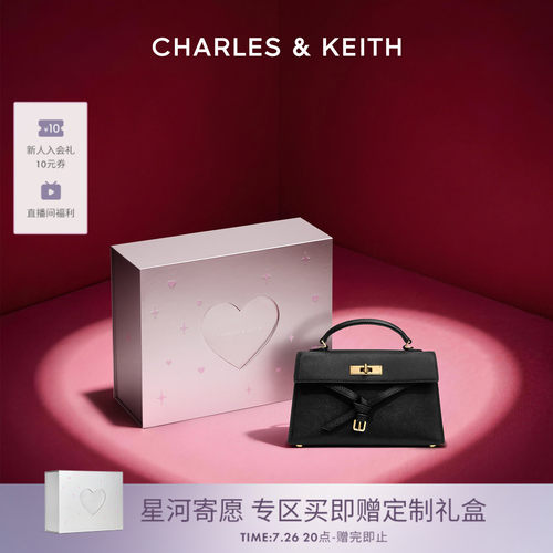 时尚荔枝纹手提包CHARLES＆KEITH