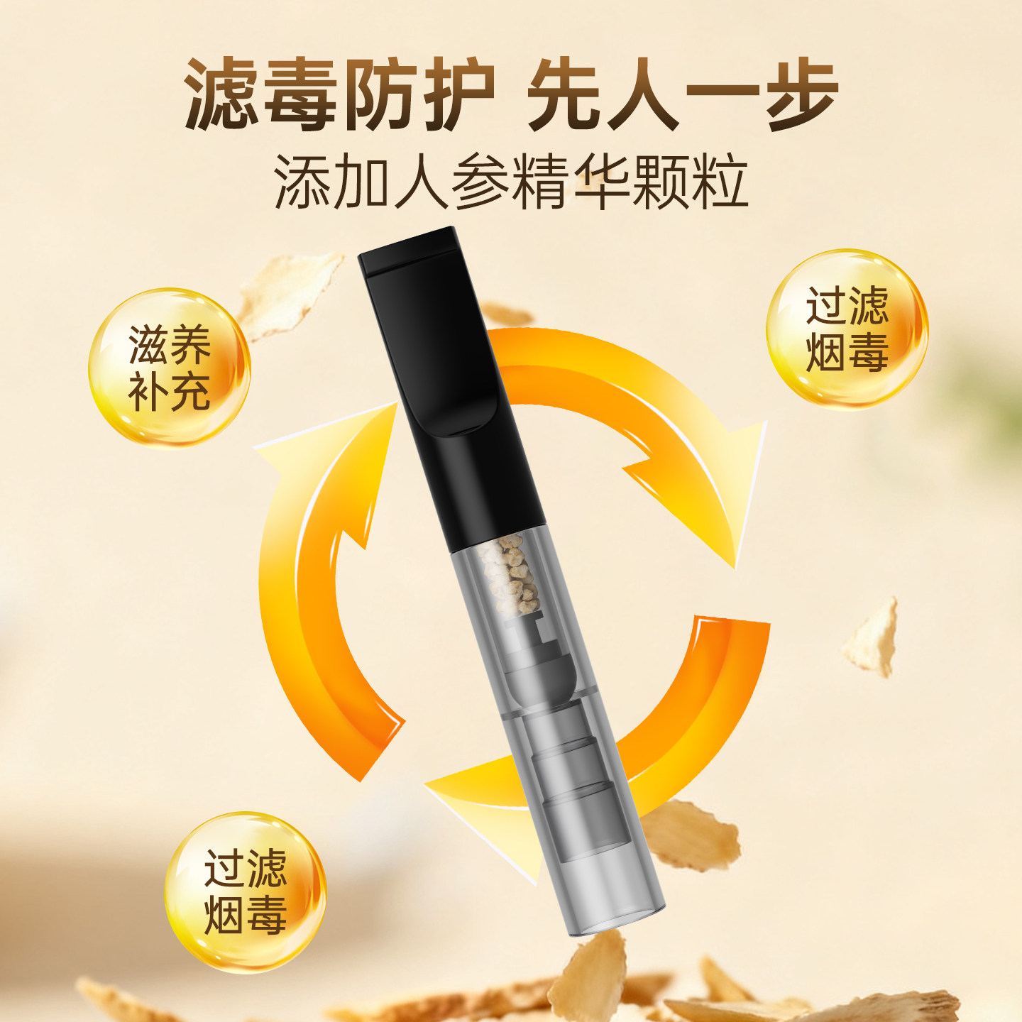 zobo69重换芯型胶囊烟嘴过滤器男士礼品香烟净滤烟嘴送礼高档礼盒