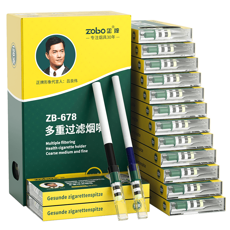 zobo正牌高档粗中细过滤嘴