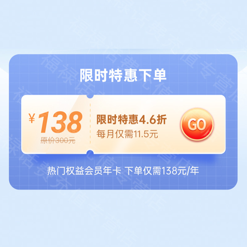 下單請備注手機號！QQ會員芒果網易云喜馬QQ音樂會員VIP年卡直充_福祿話費充值專營店_手機號碼_套餐_增值業務