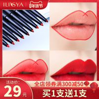 柔色初学者唇线笔女勾线防水持久不易脱色裸色自动口红式唇笔正品