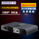 朗强HDMI电力延长器 HDbitT无线延长器电源线传输音视频同步支持红外回传1080P高清300米超远距离信号放大器