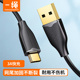 type c数据线3a快充安卓手机充电宝短线1m2米适用华为p40p50p60小米oppo荣耀vivo游戏一加tpc努比亚魅族nova5