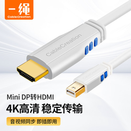 4K高清 音视频同步