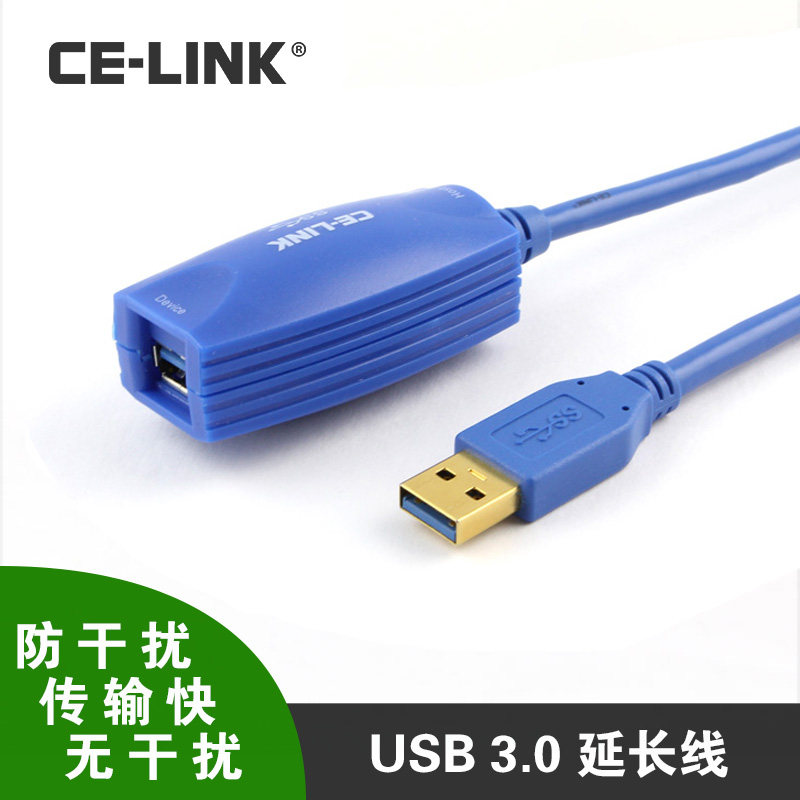 Prolongateur USB - Ref 437103 Image 5